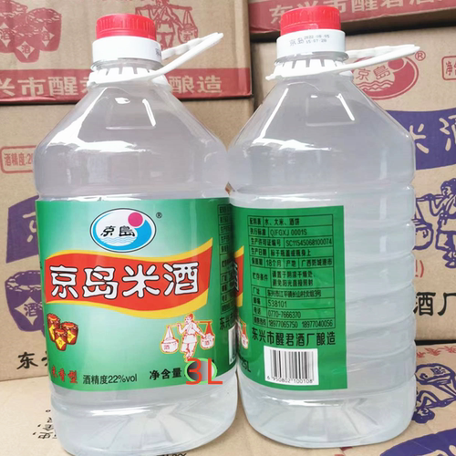 广西米酒京岛米酒月子酒22度3L