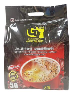 越南原料进口3合1原味速溶咖啡GD7越南炭烧咖啡800g含50条好味道