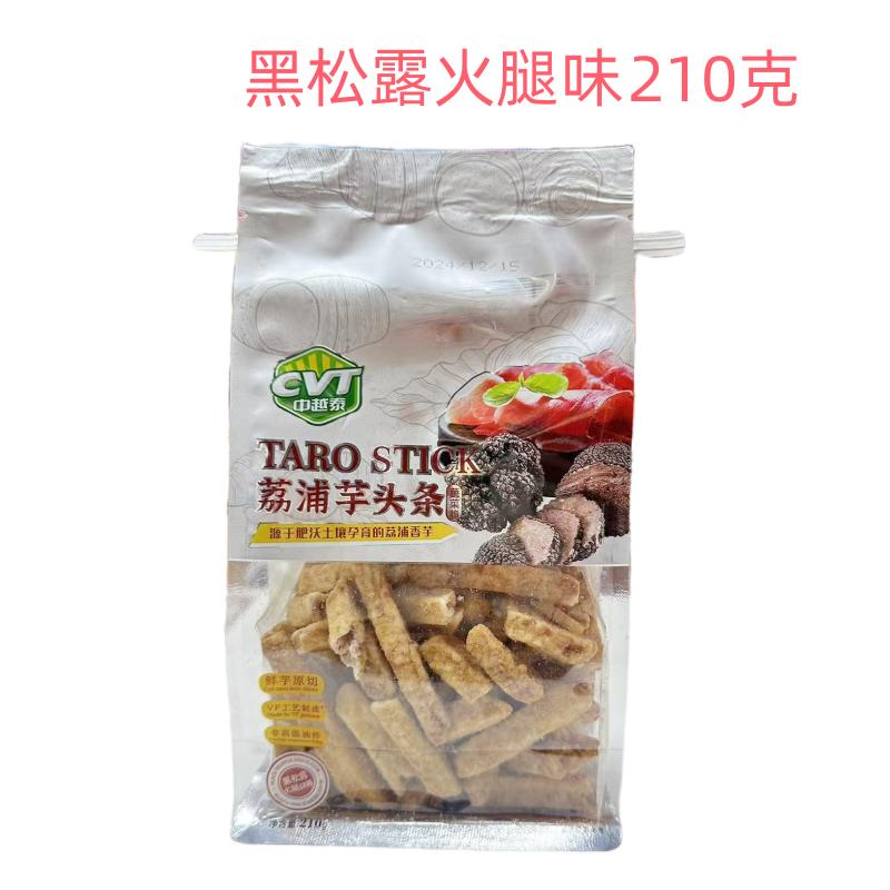 中越泰芋头条鲜芋原切非高温油炸