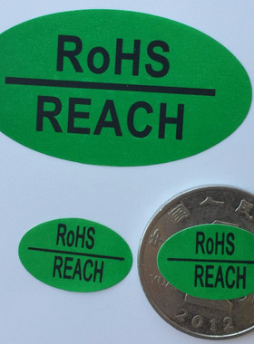 海娜标签ROHS REACH环保要求贴纸绿色英文环保ROHS REACH标签贴纸