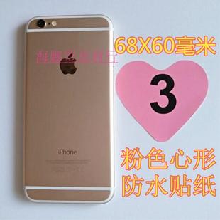 数字号码编号贴纸爱心防水数字标签1-30车队号桌牌柜号年会数字贴