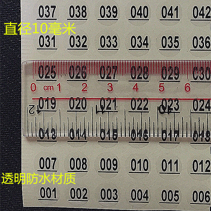 透明编号1-800号码数字贴纸