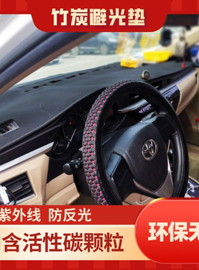 小鹏P7 G3车用中控仪表台盘防晒遮阳避光垫隔热防滑竹炭改装内饰