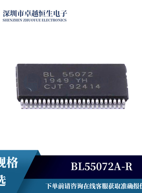 BL55072A-R通用 LCD 驱动与控制电路TSSOP-48原装 集成电路IC芯片