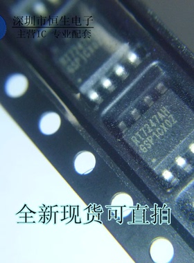 RT7247AHGSP RT7247A 贴片 SOP-8 IC芯片 全新原装