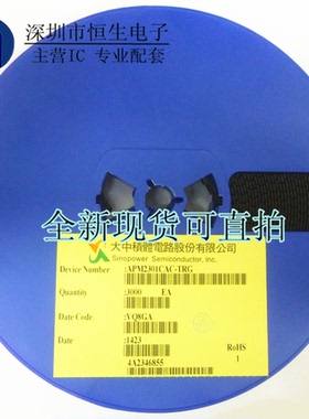 茂达 大中积体 原装MOS管三极管 APM2301CAC SOT23