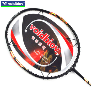 voidbiov纳米全碳素高磅羽毛球拍Z88碳纤维单拍超轻4U攻防型