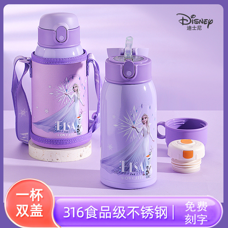 儿童保温杯316食品级不锈钢