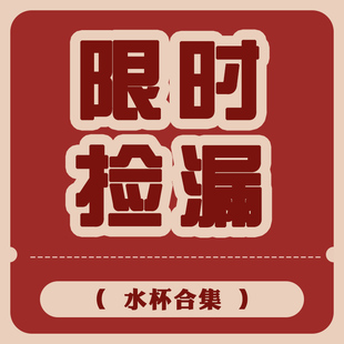 儿童水杯上学专用吸管杯子夏季 现货速发 双饮水壶 限时捡漏