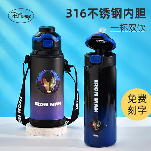 漫威联名保温杯儿童双饮水杯