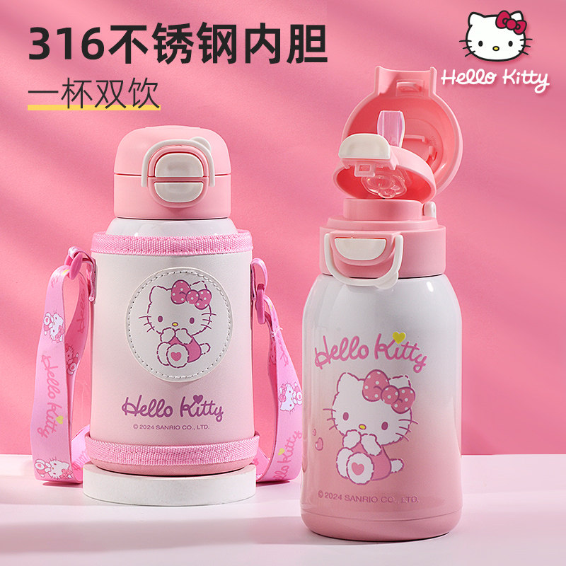 凯蒂猫儿童吸管保温杯316食品级直饮水壶女孩小学生上学专用水杯