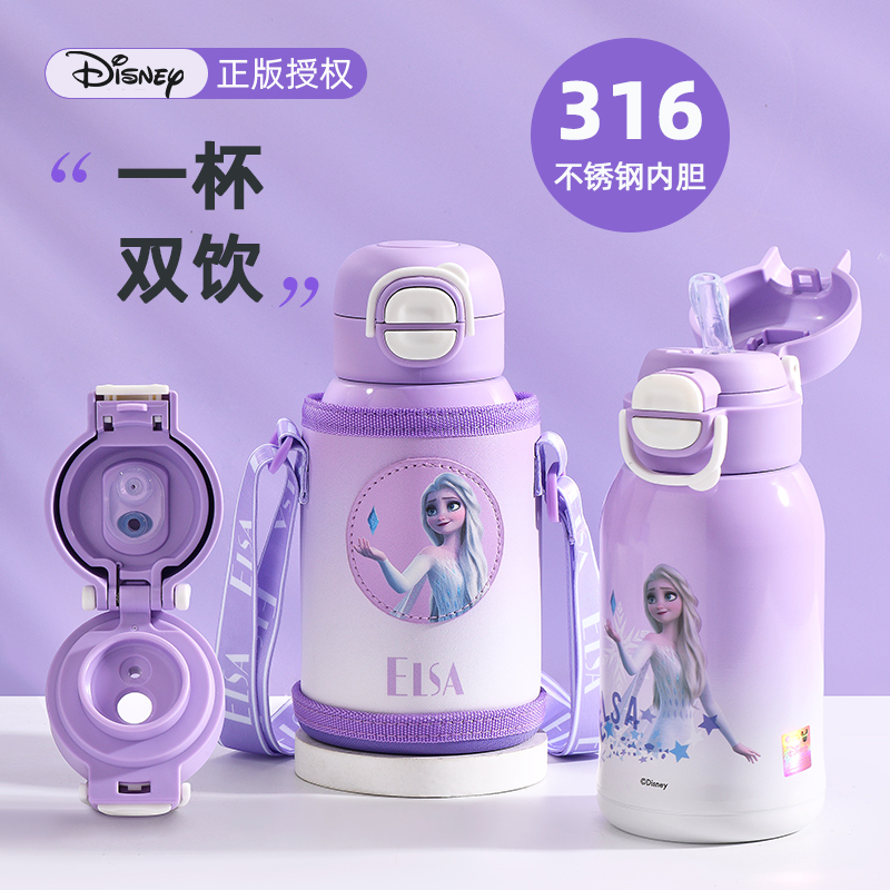 迪士尼儿童水杯上学专用2024新款