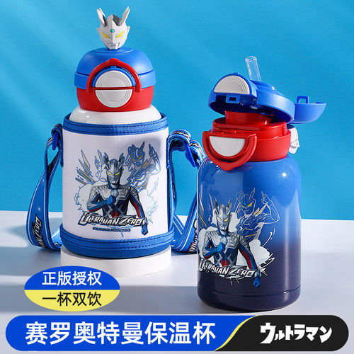 儿童保温杯男孩吸管上学专用