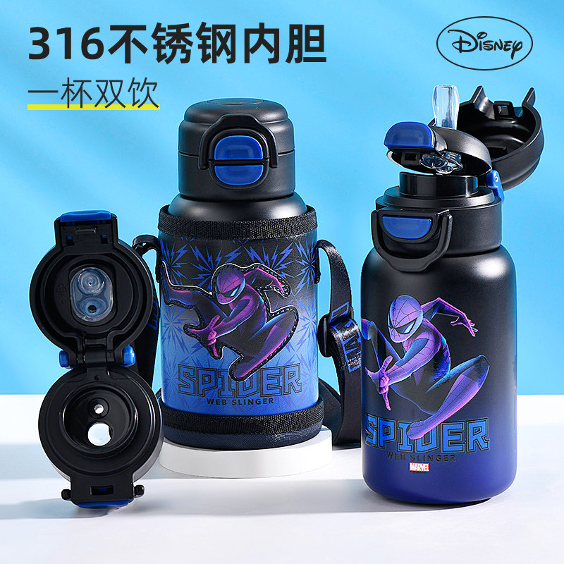 漫威英雄水杯儿童保温杯