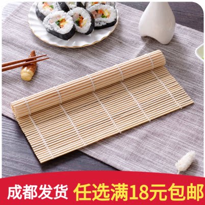 做寿司专用工具寿司帘竹帘 制作寿司帘