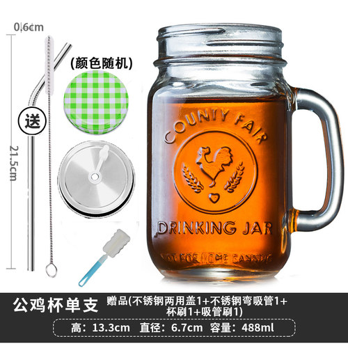 利比耐热公鸡杯水果茶带盖吸管