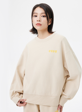 李宁卫衣女春运动时尚系列透气宽松休闲套头无帽卫衣AWDT266-B品