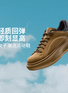 中国李宁云游C4D女子百搭轻质回弹舒适厚底潮流休闲鞋AZGU052-B品
