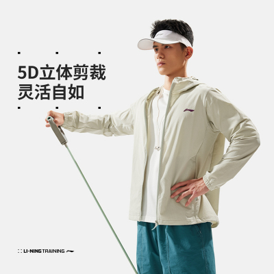 李宁风衣男秋跑训系列时尚舒适透气常规连帽运动风衣AFDU151-B品