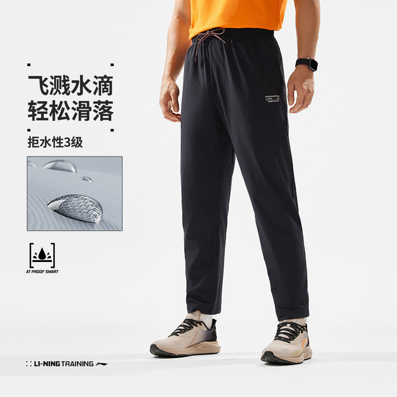 李宁运动裤秋男子健身系列舒适透气常规简约运动长裤AYKU103-B品