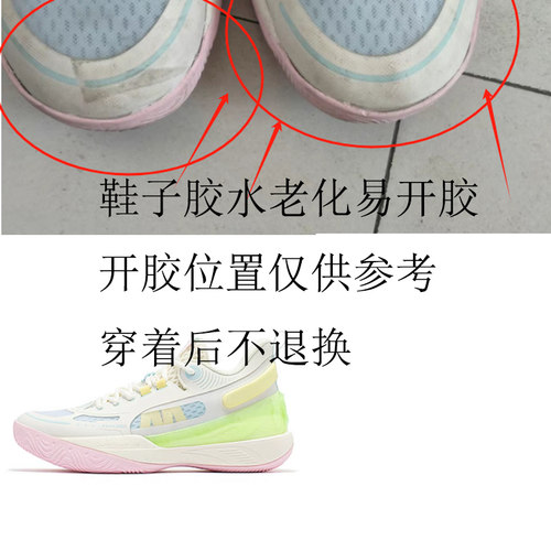 361°AG闪耀篮球鞋男鞋361运动鞋减震回弹耐磨透气实战鞋67232111