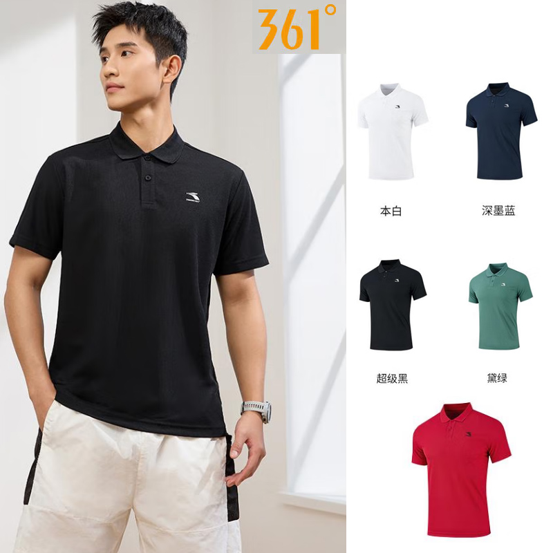 361运动t恤男夏季新款透气轻薄POLO衫健身跑步男士短袖652424122