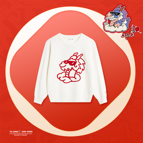 李宁编织衫男童春运动生活系列宽松套头无帽编织衫YMBU013--B品