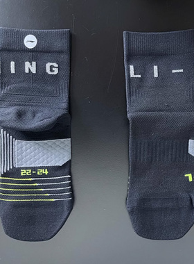 李宁运动袜中性跑步训练舒适百搭透气休闲运动袜AWSU111-B品3双装