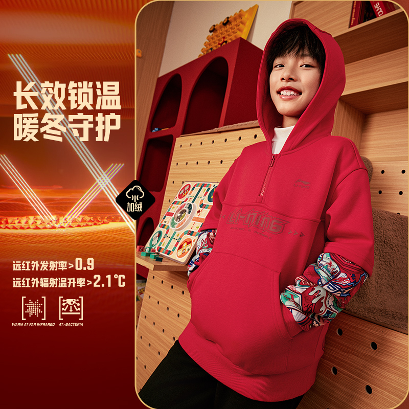 LI-NING/李宁运动休闲连帽