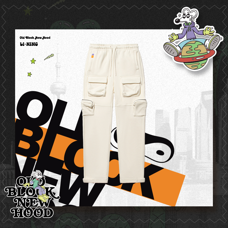 中国李宁系列卫裤男冬时尚舒适潮流常规休闲运动长裤AKLTC63-B品