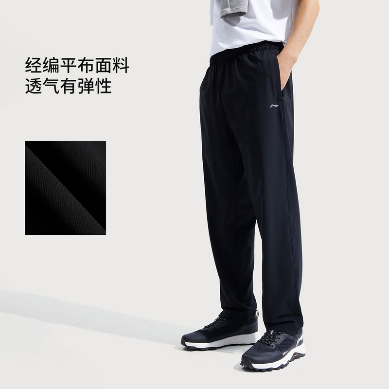 李宁冰丝舒弹裤男士夏季跑步透气直筒速干裤通勤运动长裤AKYV195