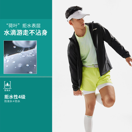 2024冬李宁男子加绒保暖梭织厚外套 AFDU349-B品