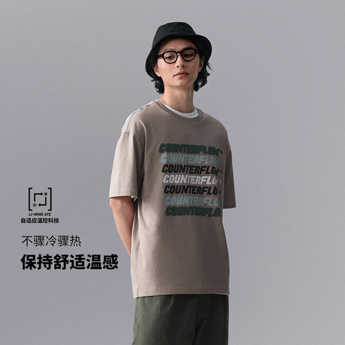 李宁CF溯短袖夏季男子户外系列时尚透气潮流宽松短袖T恤ATSU613