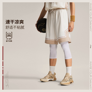 李宁韦德系列男子比赛裤常规型速干透气弹力运动短裤AAPU061-B品