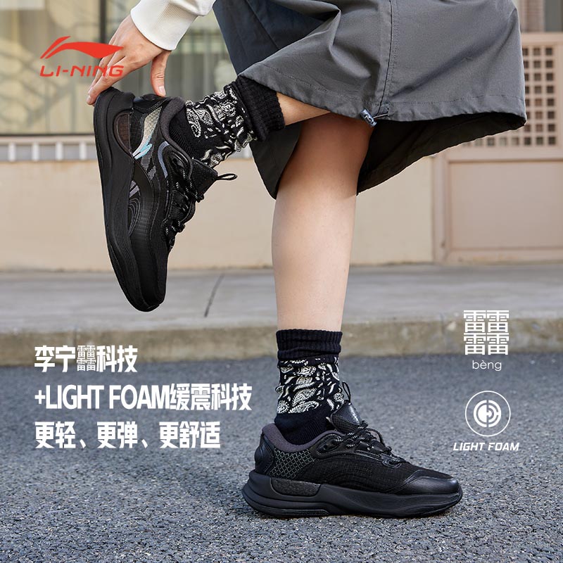 李宁云极低帮女子系带休闲鞋