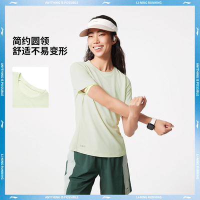 李宁短袖透气衣专业跑步女子反光速干透气短袖T恤ATSV088