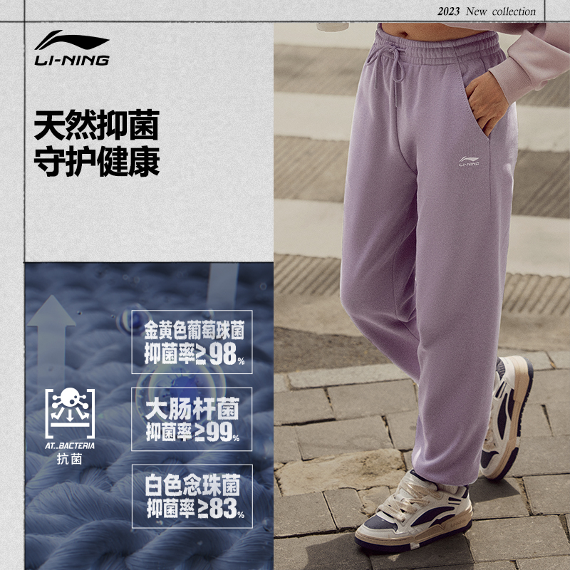 长裤李宁休闲运动生活系列