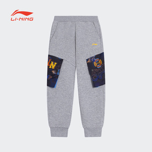 YKLS297 李宁儿童秋季 休闲潮流宽松卫裤 系列舒适运动百搭时尚 时尚