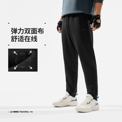 LI-NING/李宁常规综合训练透气