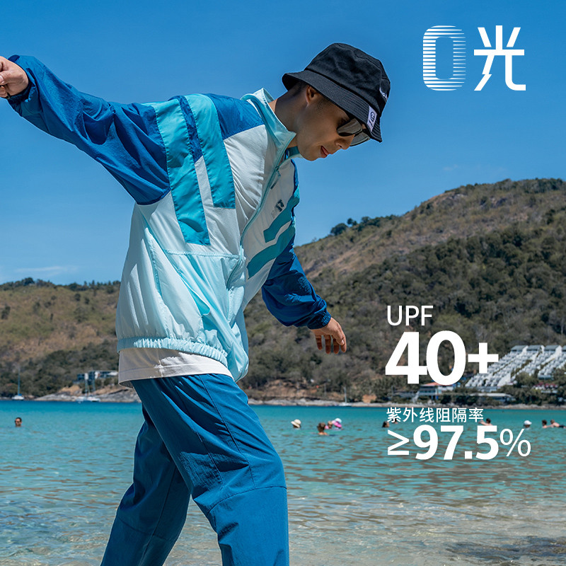 李宁男子舒适上衣夏季百搭透气夹克休闲运动服AJDT079-B品
