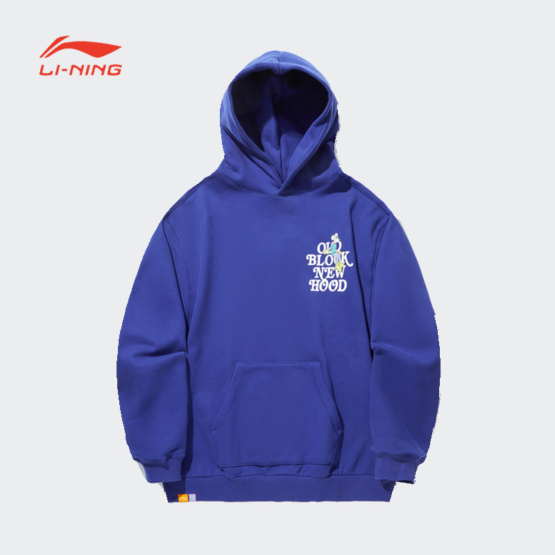 中国李宁系列卫衣男冬时尚潮流宽松休闲套头连帽卫衣AWDTD07--B品