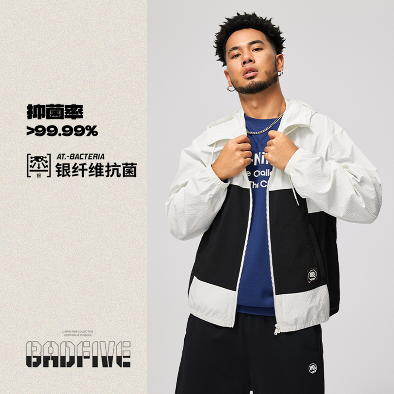 李宁反伍BADFIVE男秋运动风衣宽松运动连帽休闲外套AFDU211-3-B品