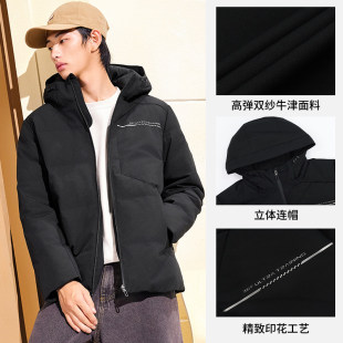 361°运动羽绒服男款跑步修身羽绒服时尚休闲百搭短款552444314N