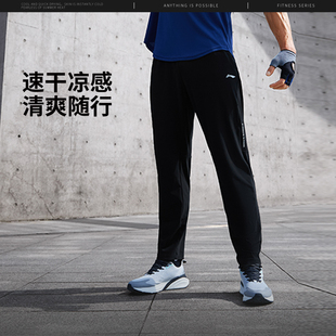B品 AKYU413 李宁健身系列男子新款 运动休闲简约纯色透气轻盈长裤