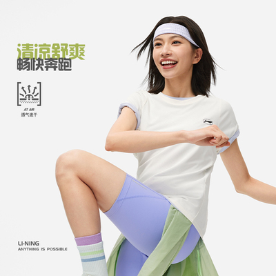 李宁短袖T恤女夏跑步系列时尚舒适透气常规短袖T恤衫ATSU202-B品