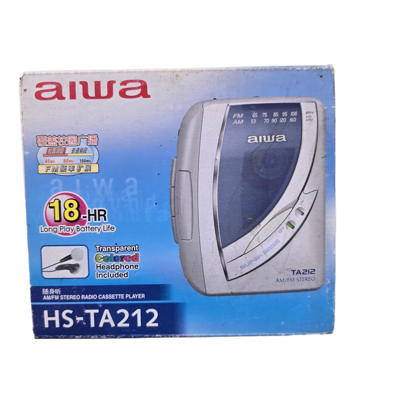 全新原装爱华全套收音放音HS-TA212磁带随身听重低音经典卡带机