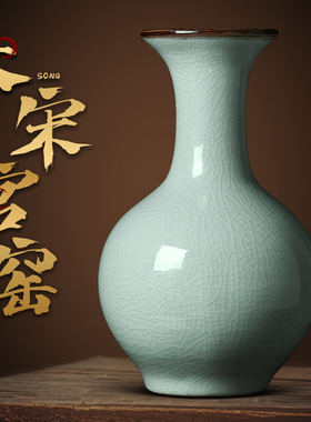 景德镇陶瓷器仿古官窑冰裂纹花瓶新中式客厅博古架工艺品瓷瓶摆件
