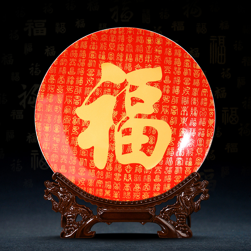 鼎众陶瓷中式客厅博古架摆件瓷盘