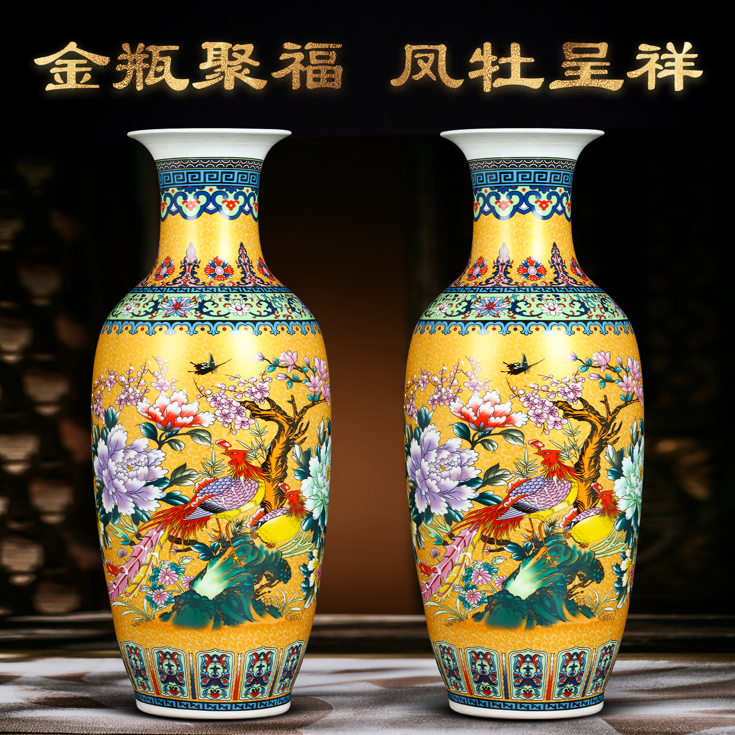 景德镇陶瓷器新中式落地大花瓶插花珐琅彩客厅玄关装饰柜一对摆件,家居饰品,桌面摆件,淘宝优惠券,粉丝福利购,淘宝优惠卷