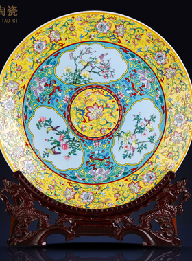 景德镇陶瓷器彷古珐瑯彩装饰盘挂盘坐盘摆件中式客厅艺术坐盘大号
